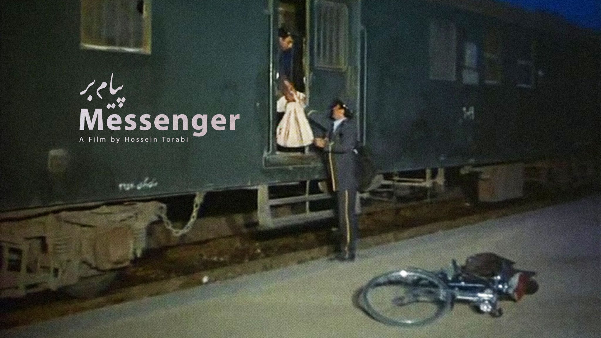 The Messenger