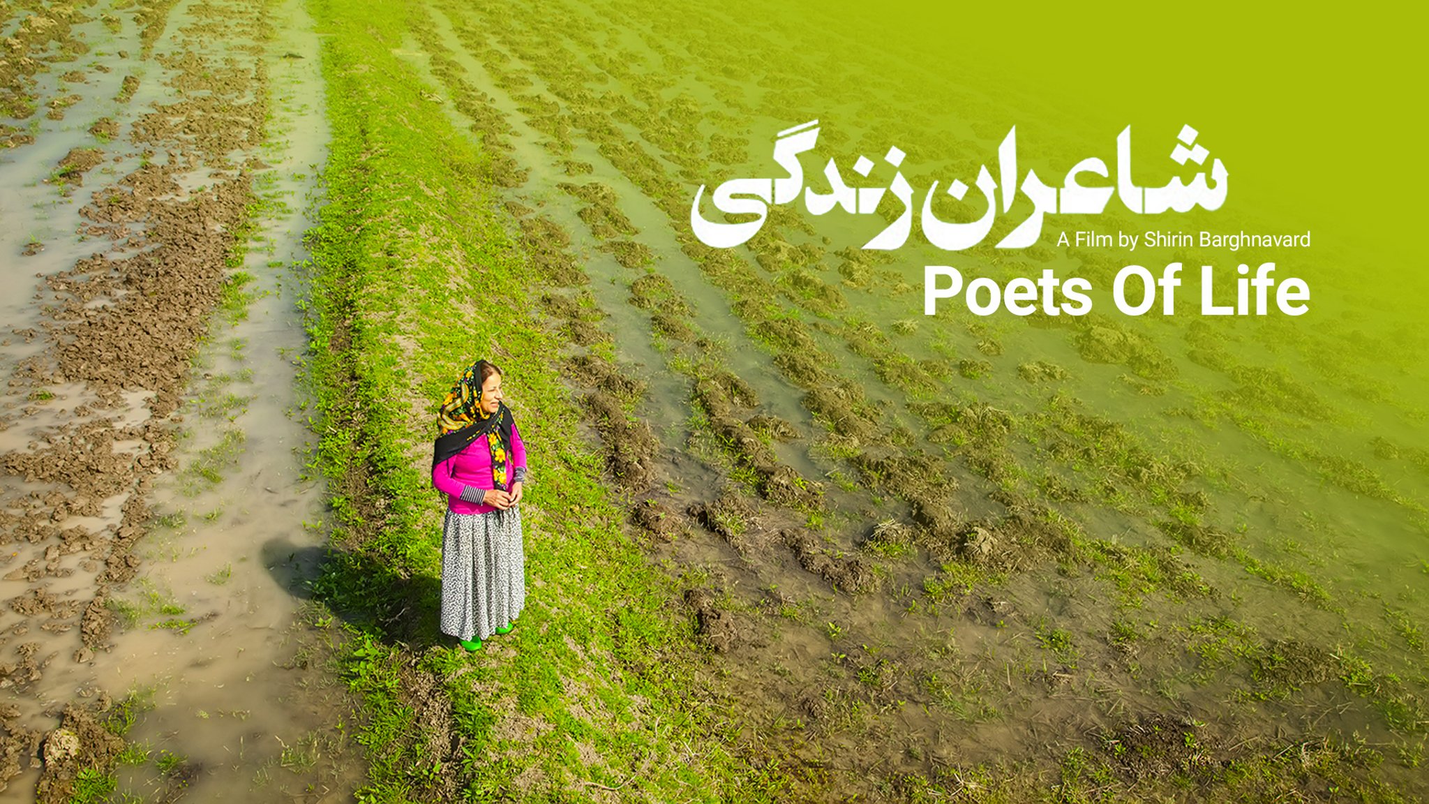 Poets of Life