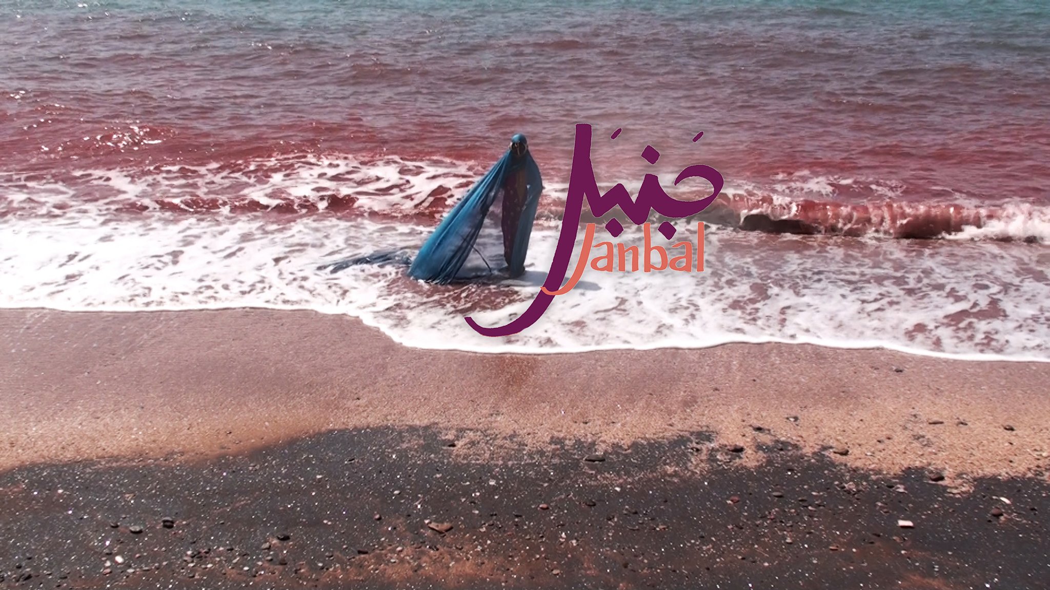 Janbal