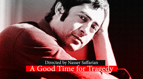 A Good Time For Tragedy