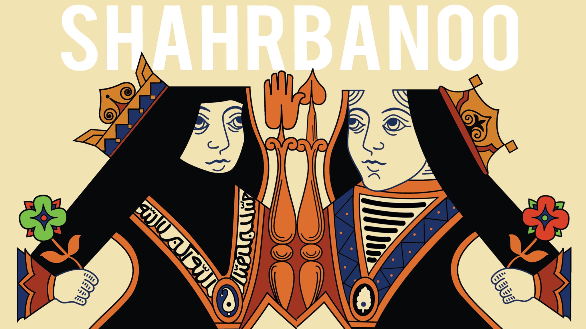 Shahrbanoo