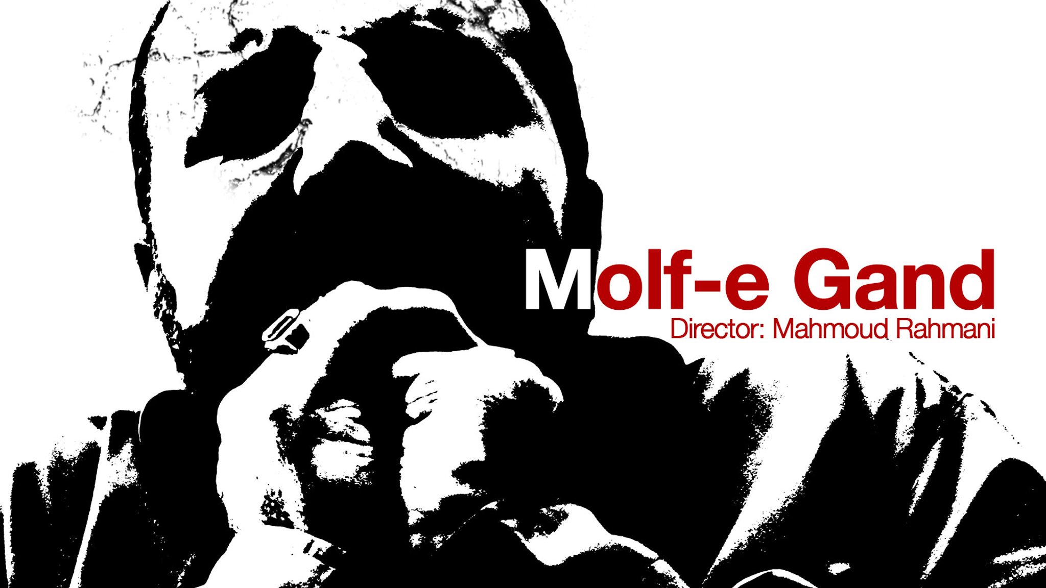 Molf-e Gand