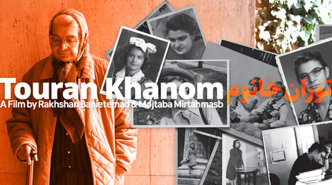 Touran Khanom