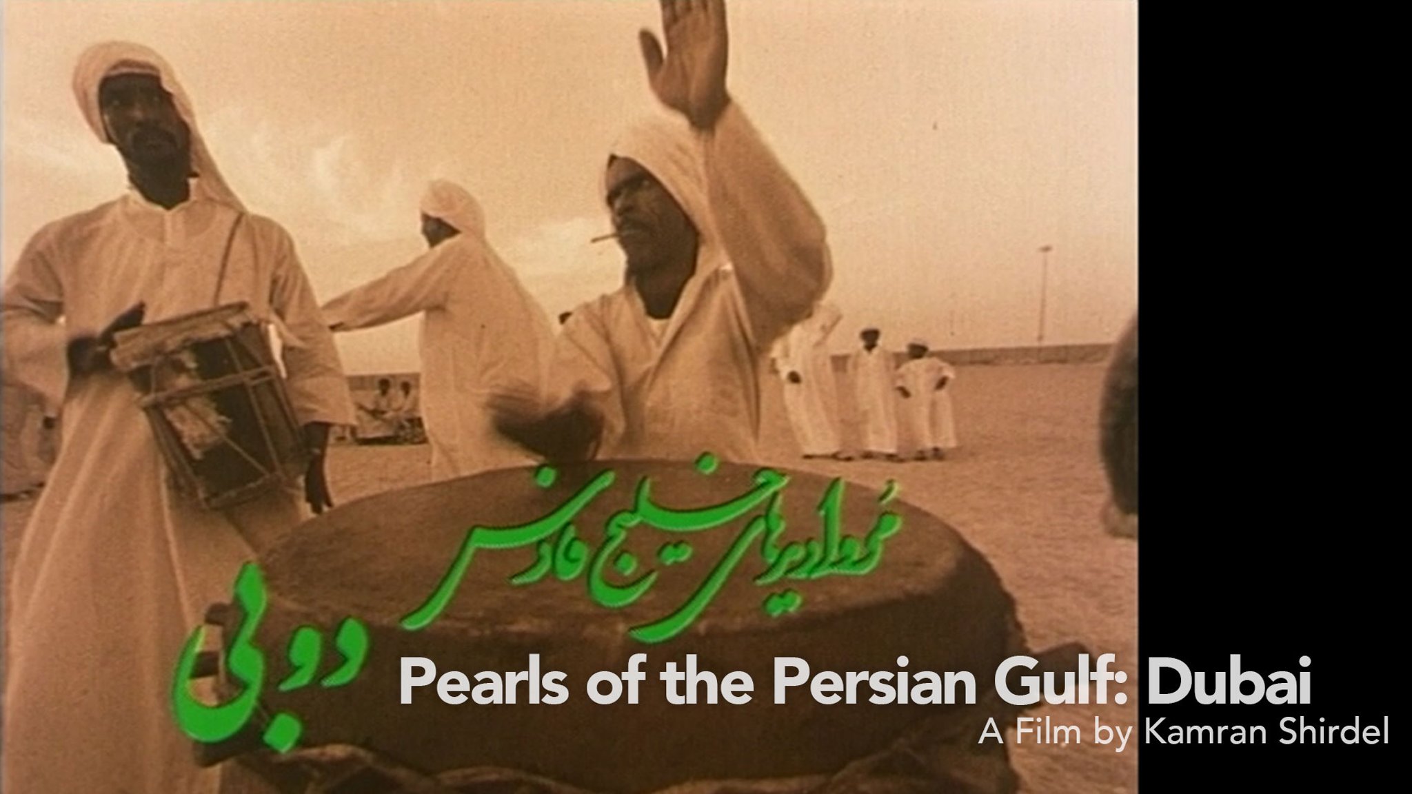 Pearls of the Persian Gulf: Dubai