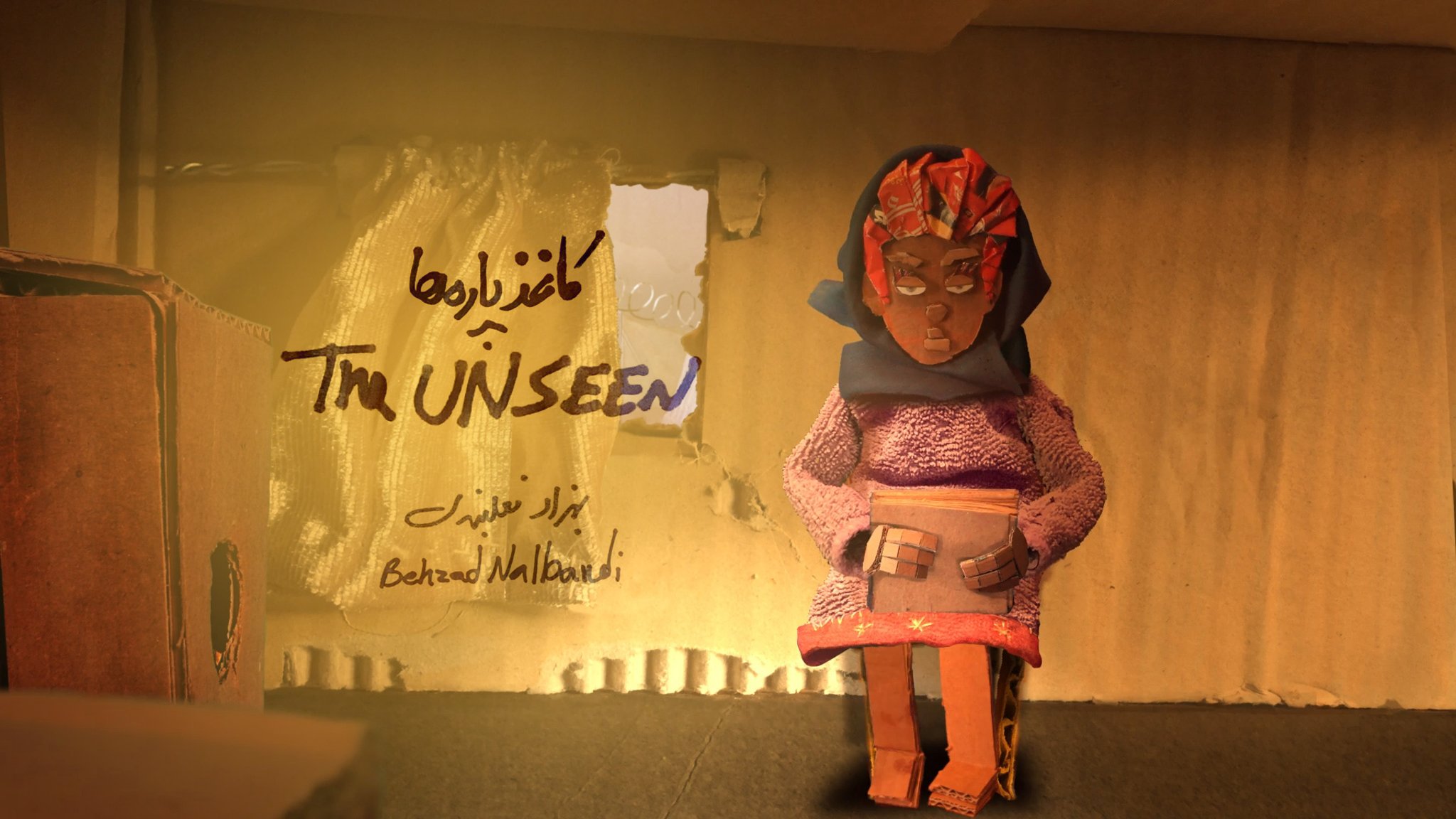 The Unseen
