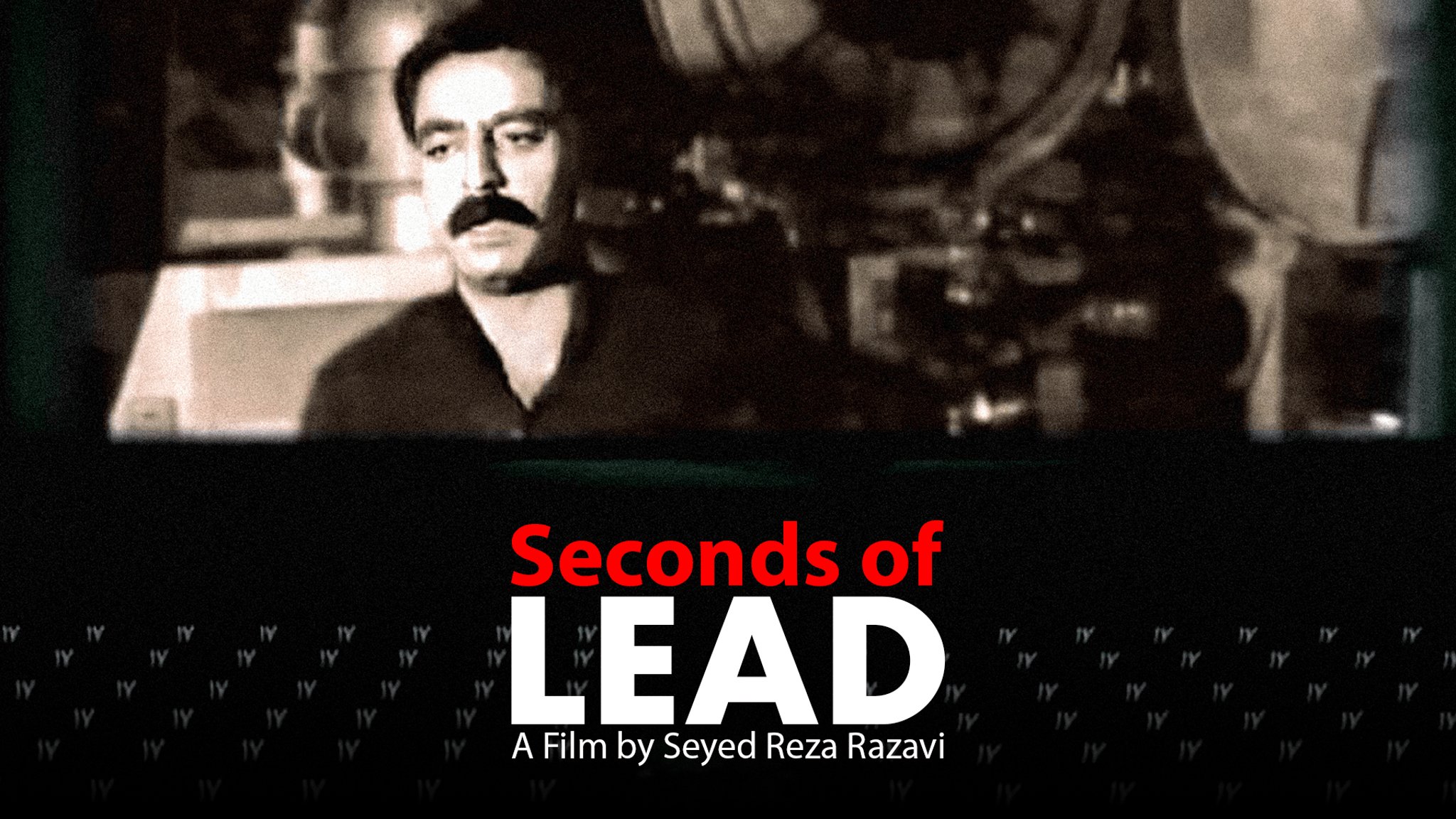 Seconds of Lead