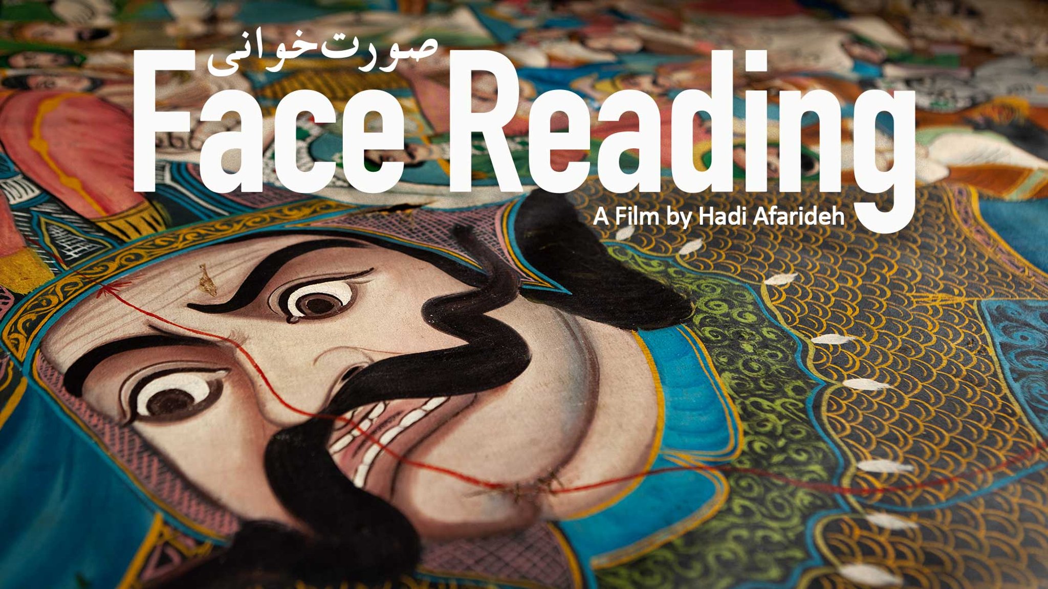 Face Reading